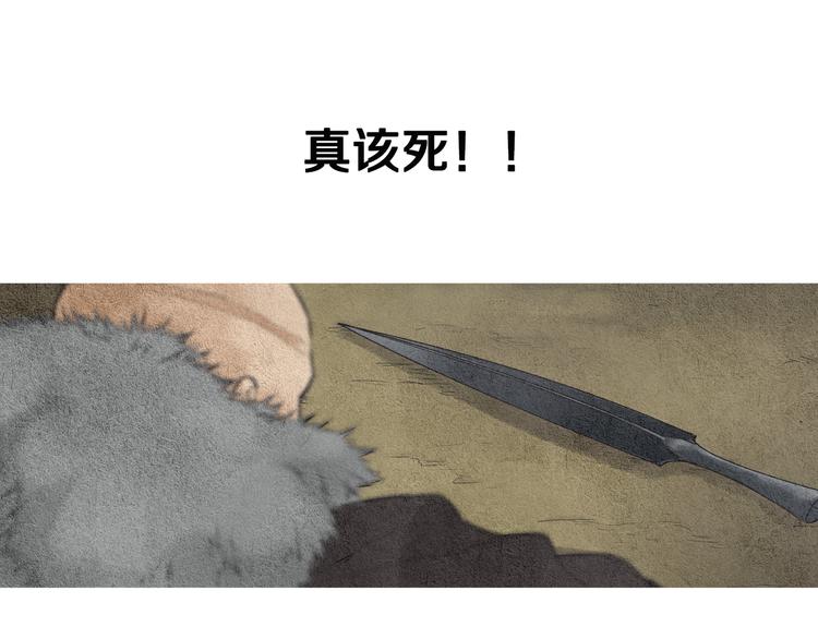 第34话 凡人PK神仙57