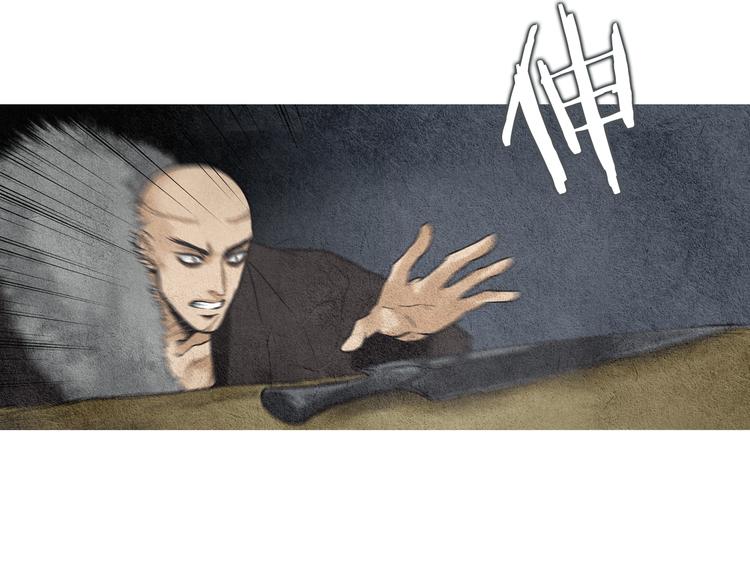 第34话 凡人PK神仙60