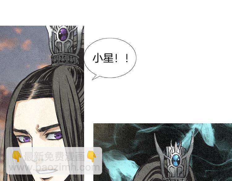 第34话 凡人PK神仙67