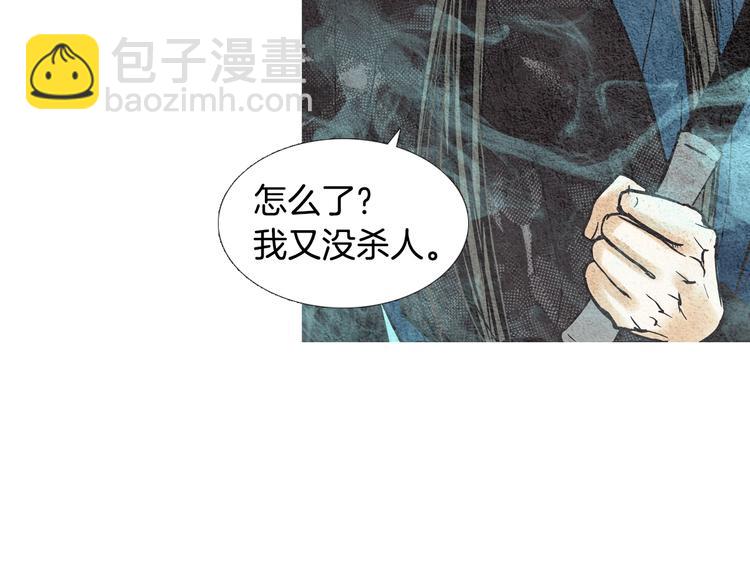 第34话 凡人PK神仙69
