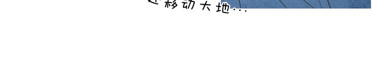 第34话 凡人PK神仙75