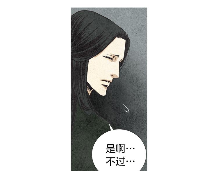 第34话 凡人PK神仙76