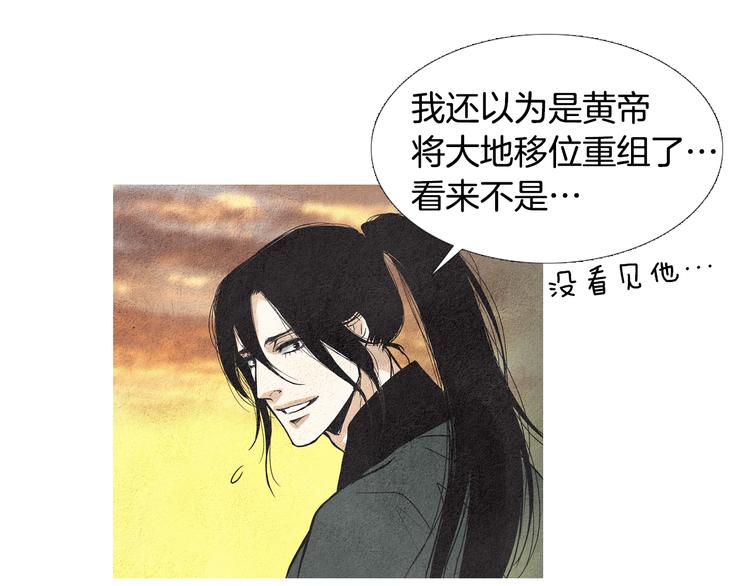 第34话 凡人PK神仙80