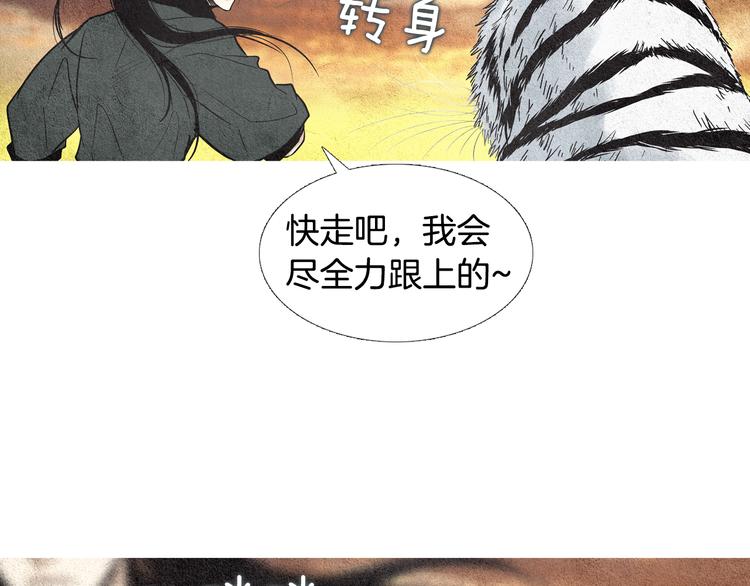 第34话 凡人PK神仙85