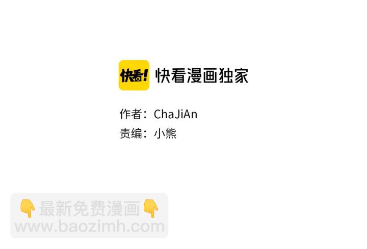 第37话 乾坤挪移1