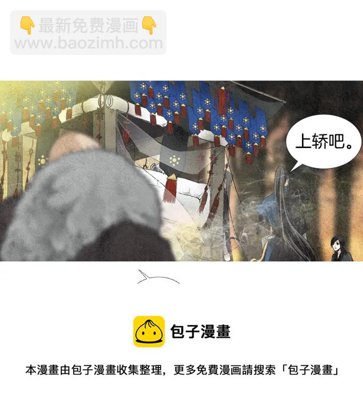 第37话 乾坤挪移10