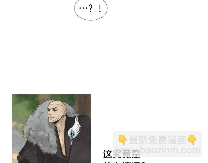 第37话 乾坤挪移11