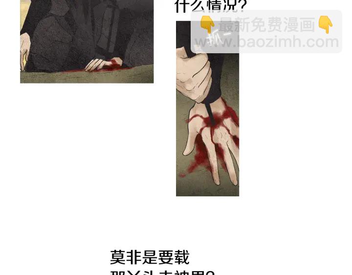第37话 乾坤挪移12