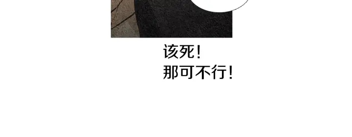 第37话 乾坤挪移14