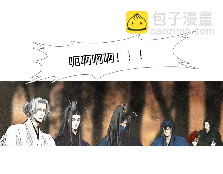 第37话 乾坤挪移15
