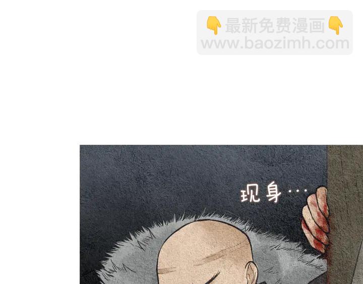第37话 乾坤挪移18