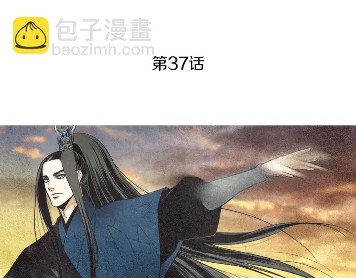 第37话 乾坤挪移2
