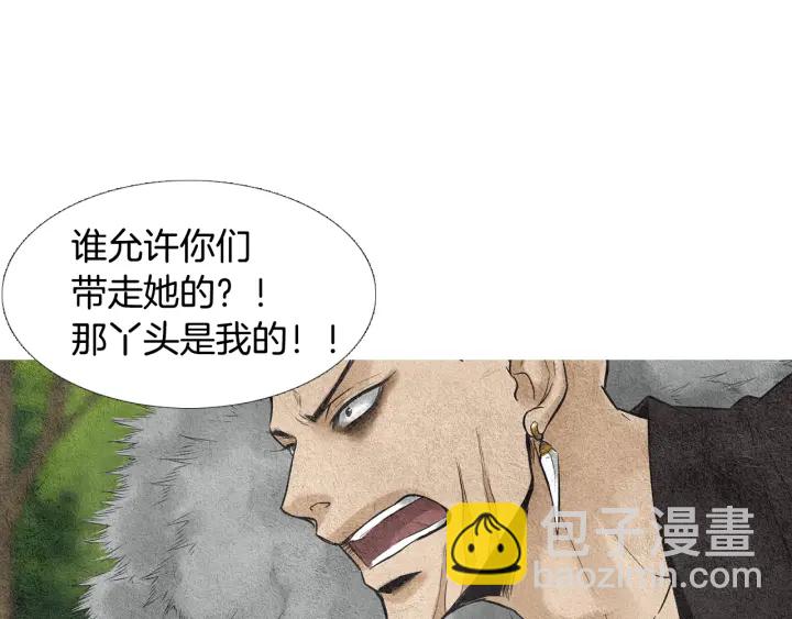 第37话 乾坤挪移23