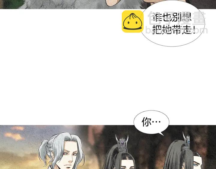 第37话 乾坤挪移24