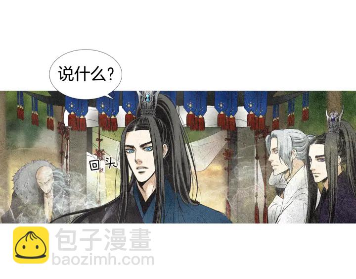 第37话 乾坤挪移26