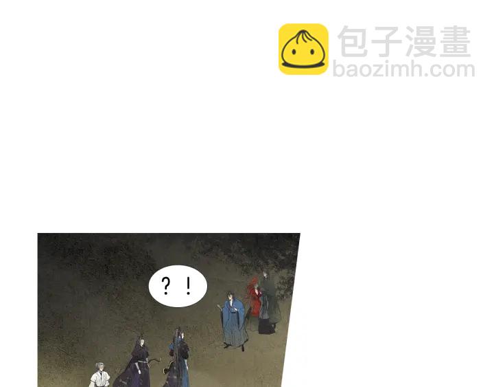 第37话 乾坤挪移29