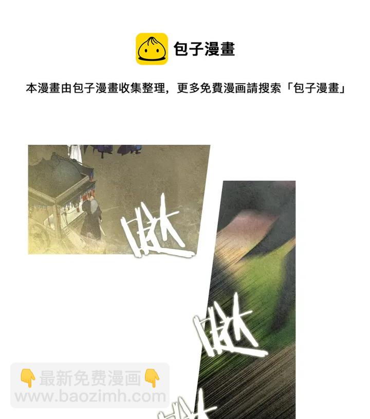 第37话 乾坤挪移30