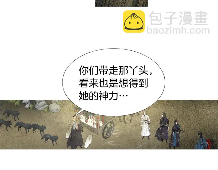第37话 乾坤挪移33