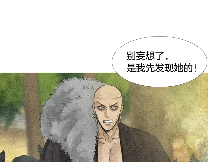第37话 乾坤挪移34