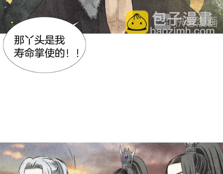 第37话 乾坤挪移35