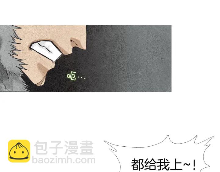 第37话 乾坤挪移37