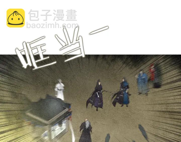 第37话 乾坤挪移39