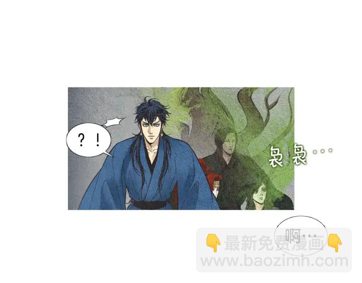 第37话 乾坤挪移4