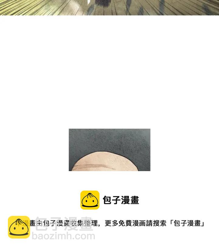 第37话 乾坤挪移40