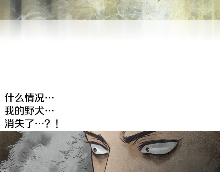 第37话 乾坤挪移45