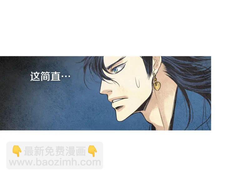 第37话 乾坤挪移48