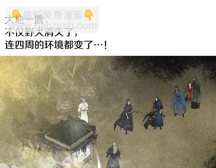 第37话 乾坤挪移49