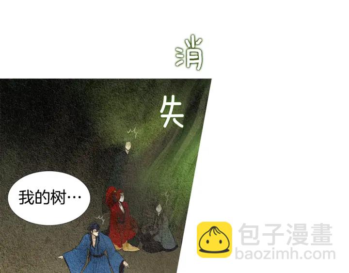 第37话 乾坤挪移5