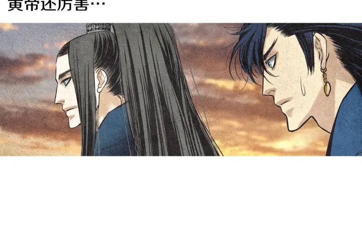 第37话 乾坤挪移55