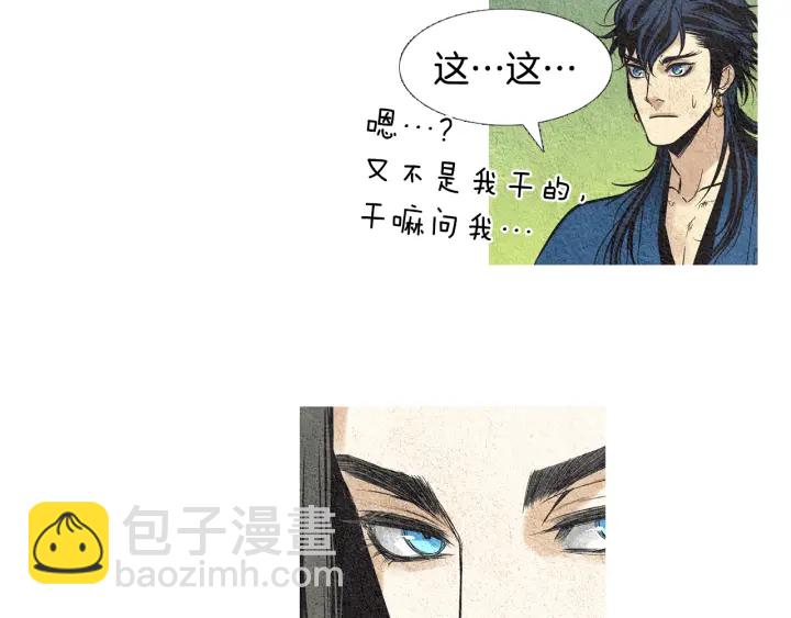 第37话 乾坤挪移58
