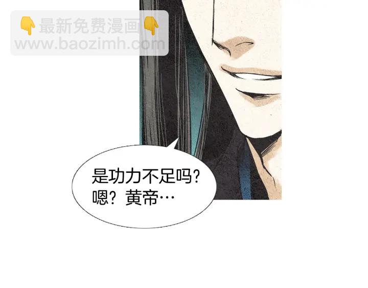 第37话 乾坤挪移59
