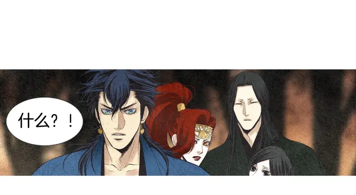 第37话 乾坤挪移60