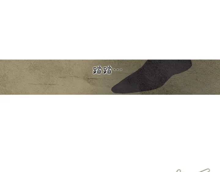 第37话 乾坤挪移61