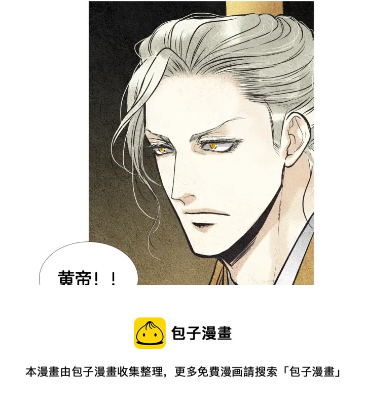 第37话 乾坤挪移64