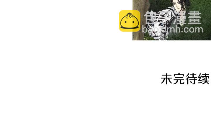 第37话 乾坤挪移69