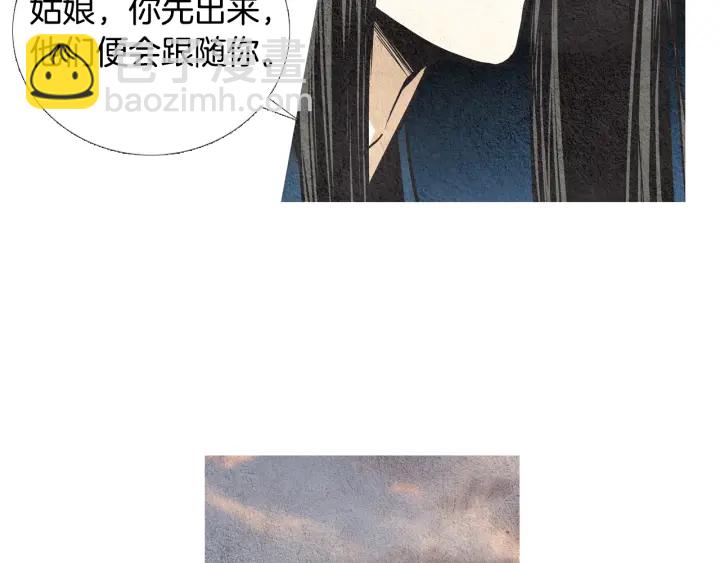 第37话 乾坤挪移7