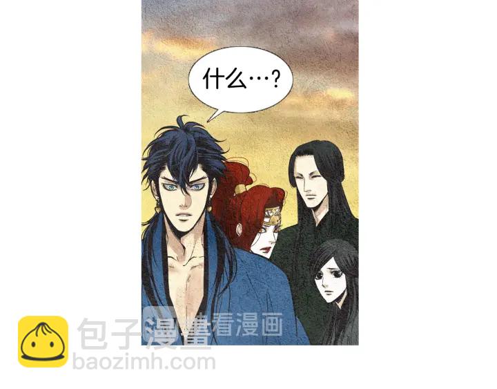 第37话 乾坤挪移8