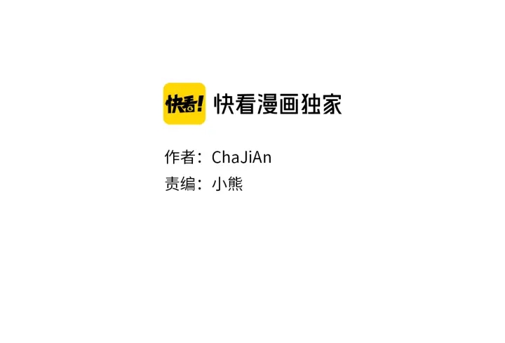 第38话 神女之争1