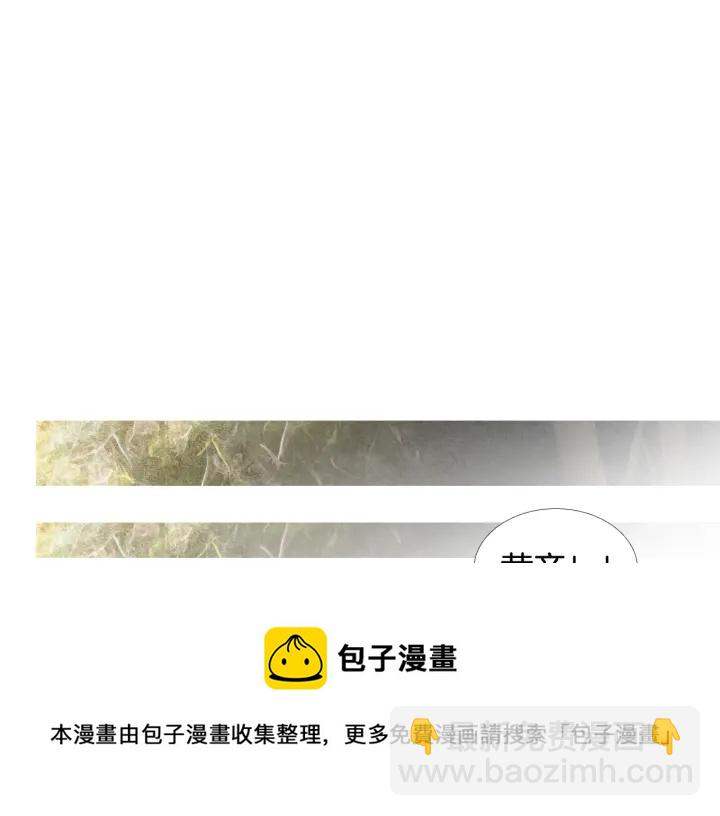 第38话 神女之争10