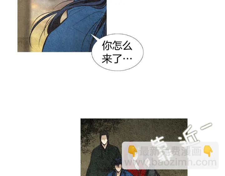 第38话 神女之争15