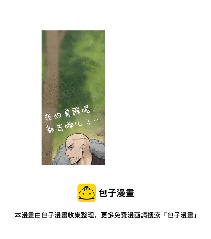 第38话 神女之争20