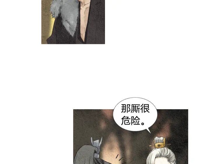 第38话 神女之争21