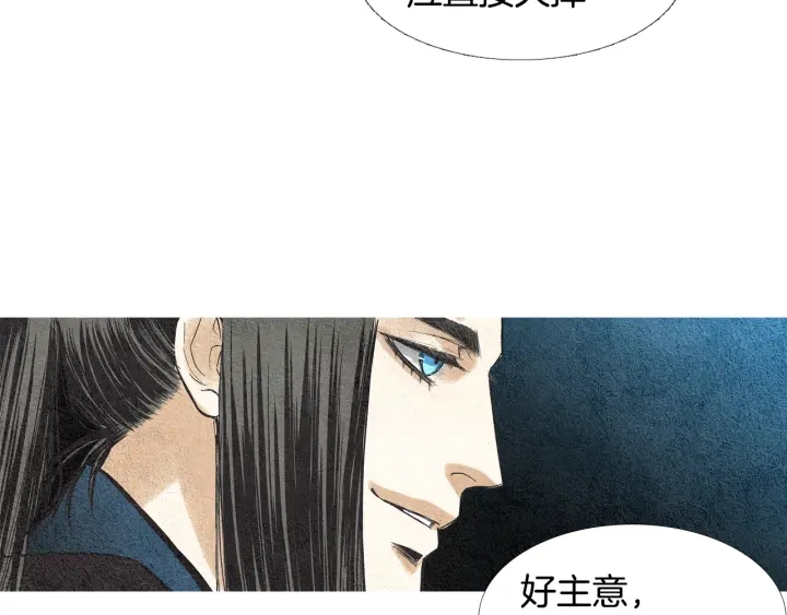 第38话 神女之争23