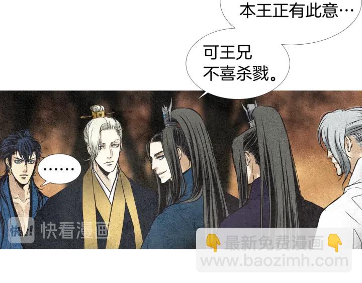 第38话 神女之争24