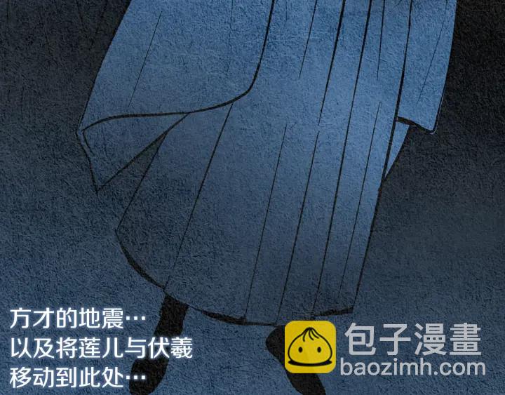 第38话 神女之争28