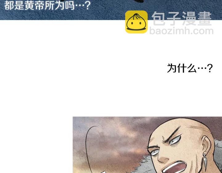 第38话 神女之争29